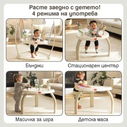 Активен център за игра и бънджи 4 в 1 Tiny Love Jump & Play, 6м+