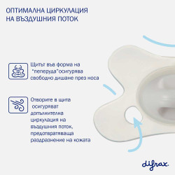 Залъгалка за новородено Difrax Natural Newborn - Hearts