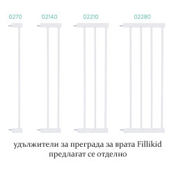 Преграда за врата с автоматично заключване Fillikid Autoclose BG02 