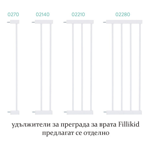Преграда за врата с автоматично заключване Fillikid Autoclose BG02 