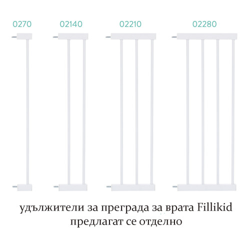 Удължител за преграда за врата Fillikid Autoclose BG02 - 14 см. 