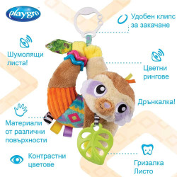 Активна играчка за детска количка Playgro Ленивец Сало