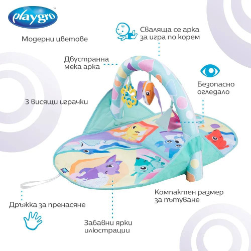 Playgro Активна гимнастика Шаро и аз, 0м+