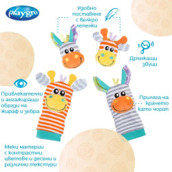 Playgro Гривни-дрънкалки и чорапки Джунгла Refresh, 0м+