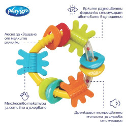 Playgro Играчка 2-в-1 дрънкалка и гризалка Триъгълник, 3м+