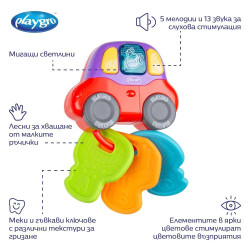 Playgro Музикална играчка Кола с Ключове