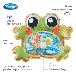 Playgro Надуваема играчка с дизайн на Жаба