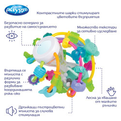 Playgro Топка Играй и опознавай Refresh, 6м+