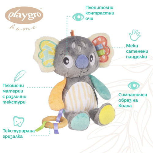 Плюшена Коала за гушкане Fauna Friends Playgro 0м+