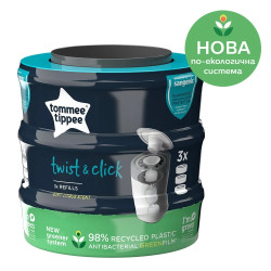 Tommee Tippee Комплект от 3 касети за хигиенен кош Twist and Click