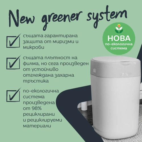Tommee Tippee Комплект от 6 касети за хигиенен кош Twist and Click