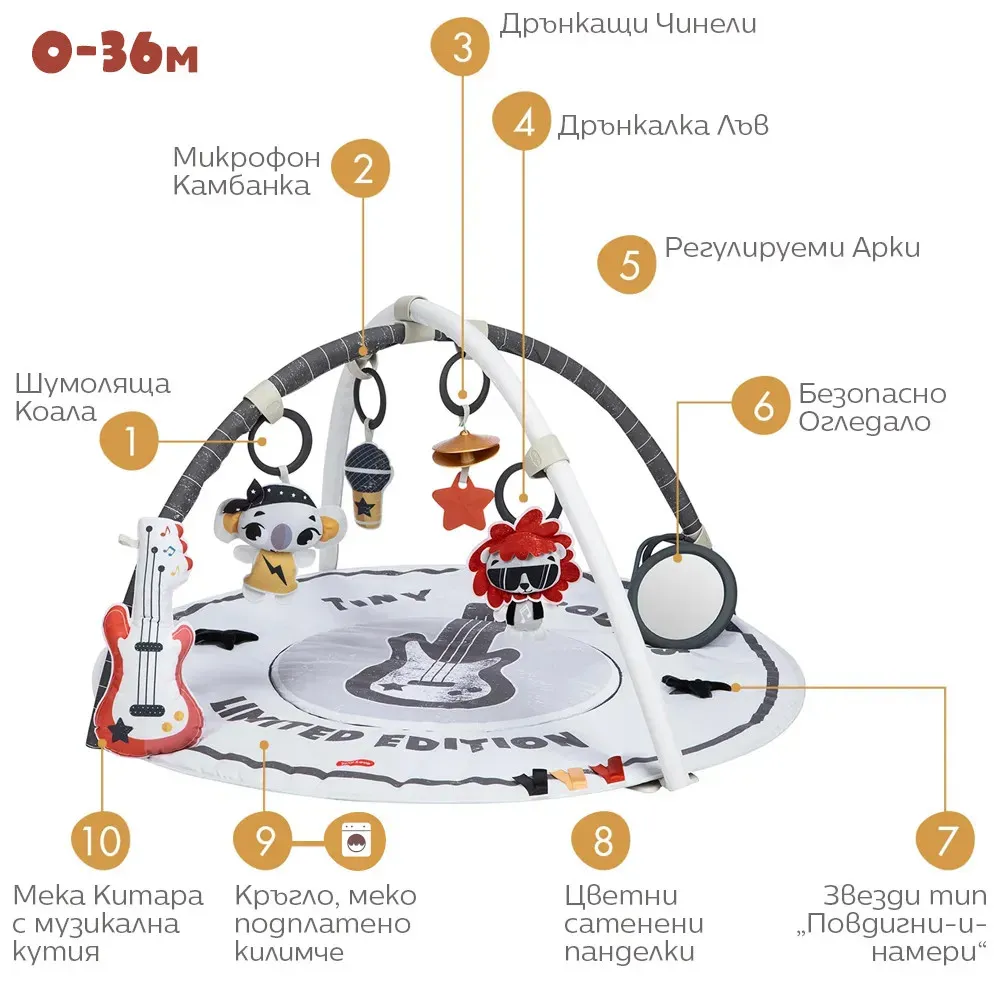 https://www.roshko.bg/media/catalog/product/cache/1/image/9df78eab33525d08d6e5fb8d27136e95/a/k/Tiny Love Активна гимнастика Roll With Me Gymini от серията Tiny Rockers.webp