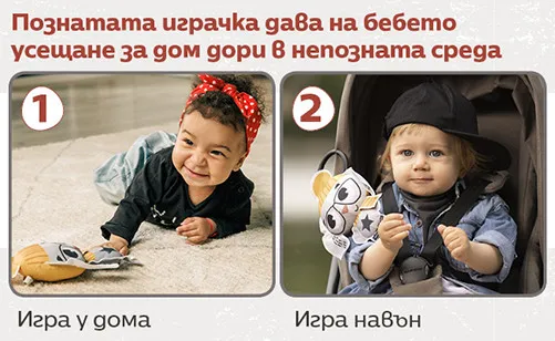 Tiny Love Мека Дрънкалка Заек – от колекция Tiny Rockers