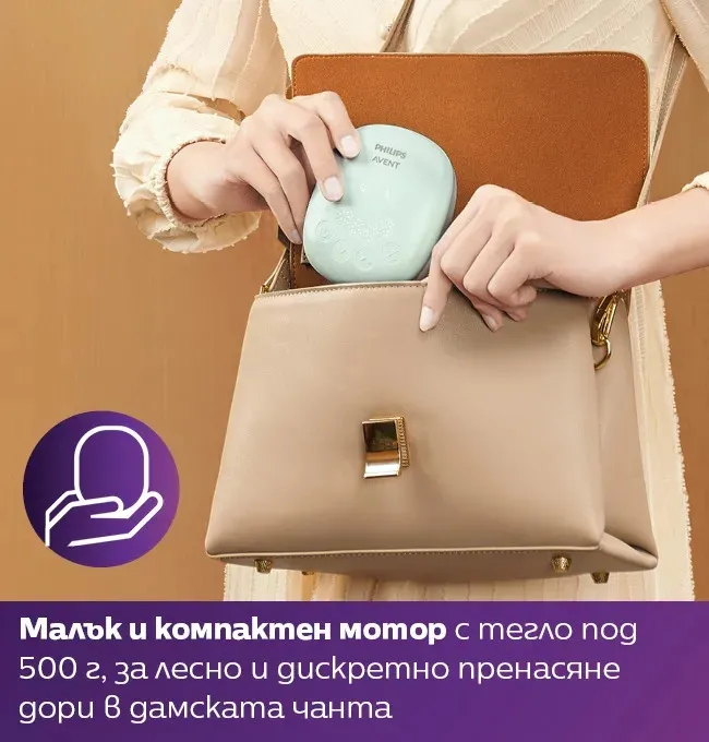 Единична електрическа помпа за кърма