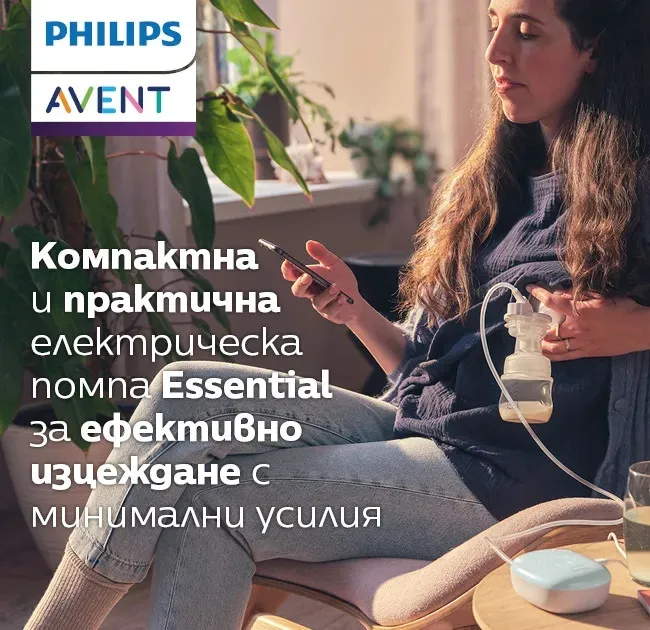 Единична електрическа помпа за кърма