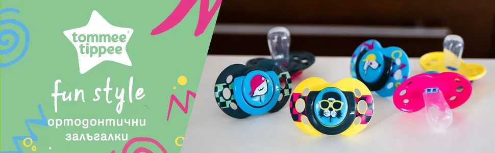 Tommee Tippee Ортодонтични залъгалки Fun Style