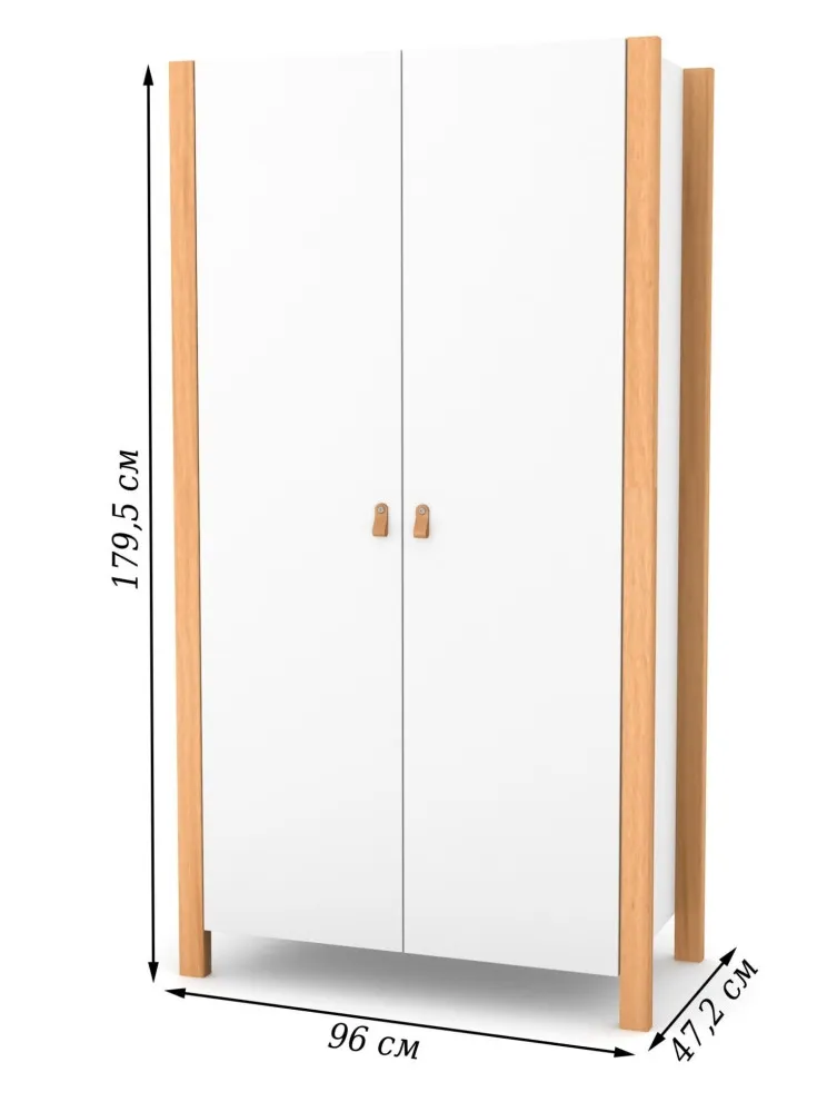 Veres Monaco Двукрилен гардероб за детска стая 96 см