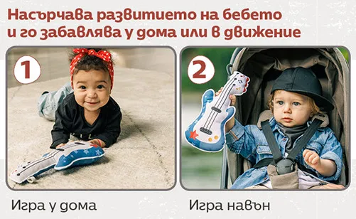 Мека текстилна музикална китара Tiny Rockers