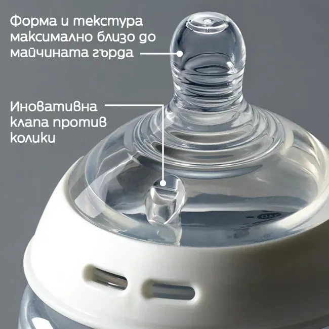 Tommee Tippee Natural Start