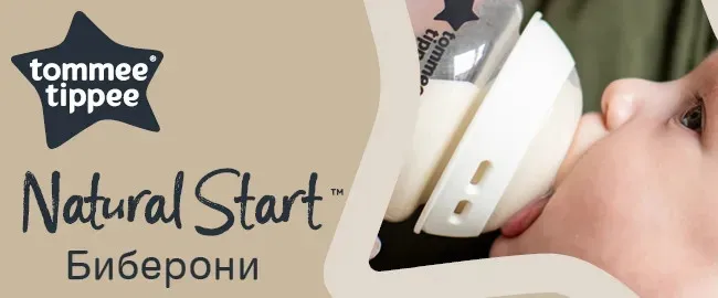 Tommee Tippee Natural Start