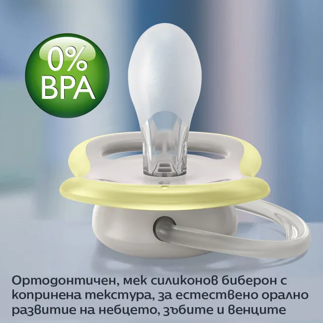 Комплект шише за хранене Natural Response