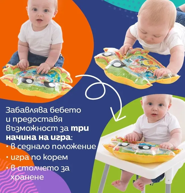 Playgro Надуваема играчка с дизайн на Жаба