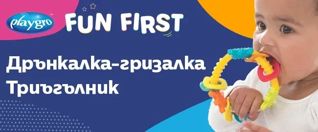 Playgro Играчка 2-в-1 дрънкалка и гризалка Триъгълник Playgro Играчка 2-в-1 дрънкалка и гризалка Триъгълник