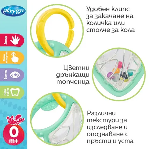 Playgro Дрънкалка–гризалка “Листо”