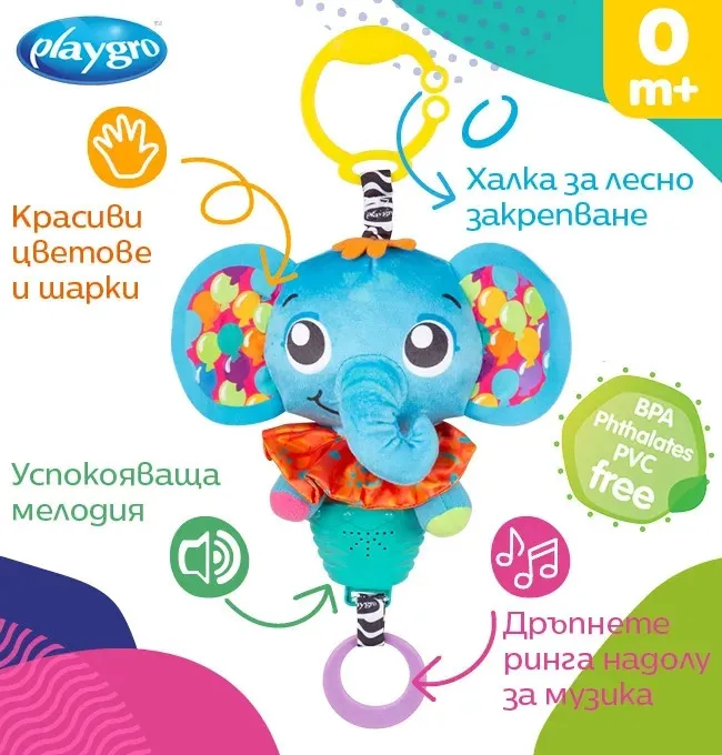 Музикална висяща играчка Playgro – Слончето Elly