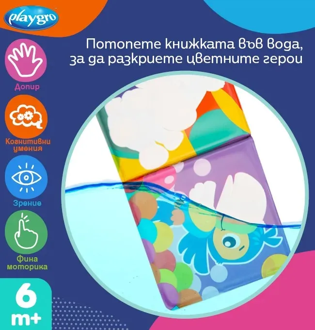 https://www.roshko.bg/media/catalog/product/cache/1/image/9df78eab33525d08d6e5fb8d27136e95/p/g/.webp