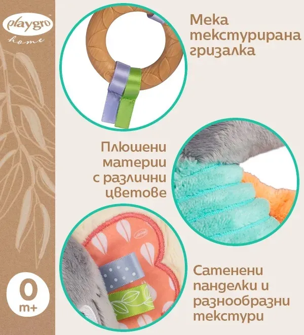 Плюшена Коала за гушкане