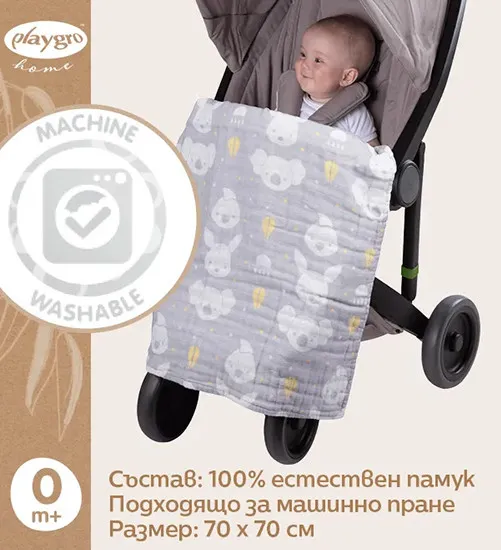 Бебешко муселиново одеяло за количка Playgro Fauna Friends