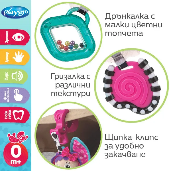 PLAYGRO Висяща играчка – Фея