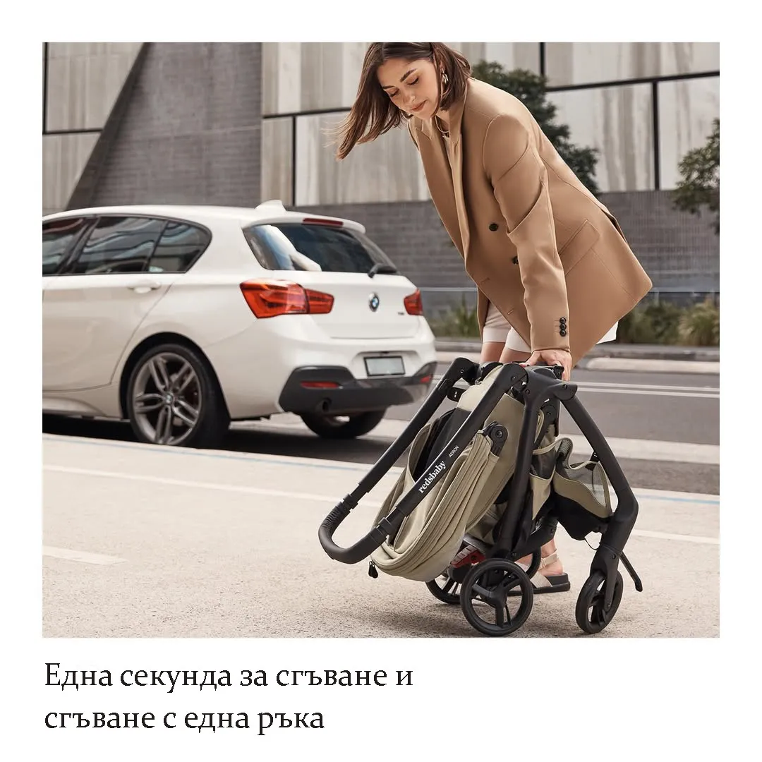 https://www.roshko.bg/media/catalog/product/cache/1/image/9df78eab33525d08d6e5fb8d27136e95/r/e/ количка 2в1 RedsBaby Aeron - Clay.webp