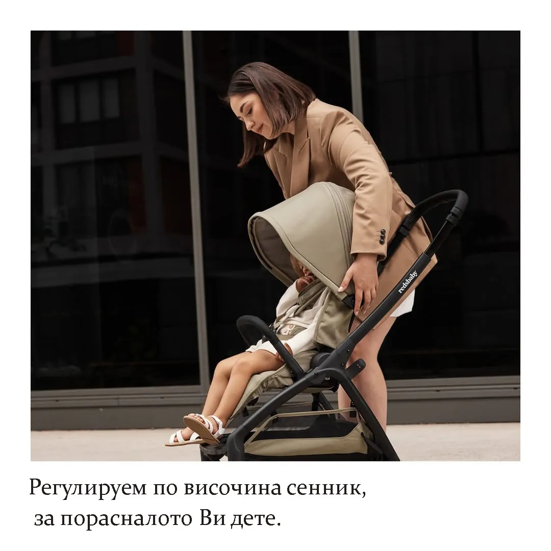 https://www.roshko.bg/media/catalog/product/cache/1/image/9df78eab33525d08d6e5fb8d27136e95/r/e/ количка 2в1 RedsBaby Aeron - Clay.webp