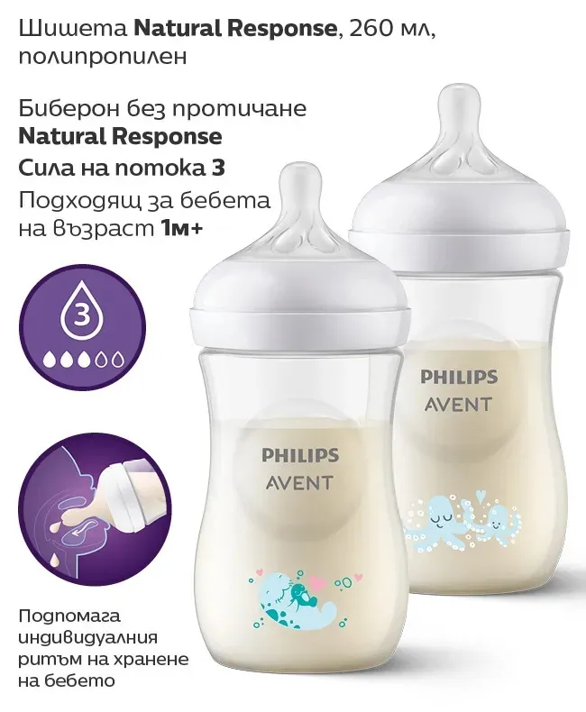 Подаръчен комплект за бебе Philips Avent SCD837/11 Octopus
