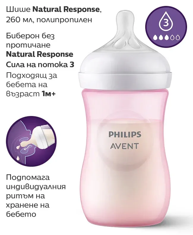 Natural Response Шише за хранене 260 мл с биберон без протичане