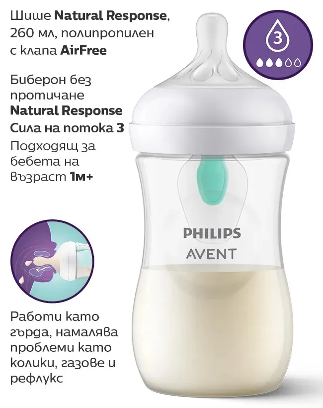 Natural Response Шише за хранене 260 мл с клапа AirFree