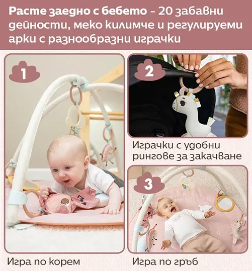 Tiny Love Unicorn Wonderlands – Активна гимнастика