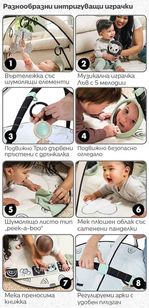 Tiny Love Активна Гимнастика Black&White Decor