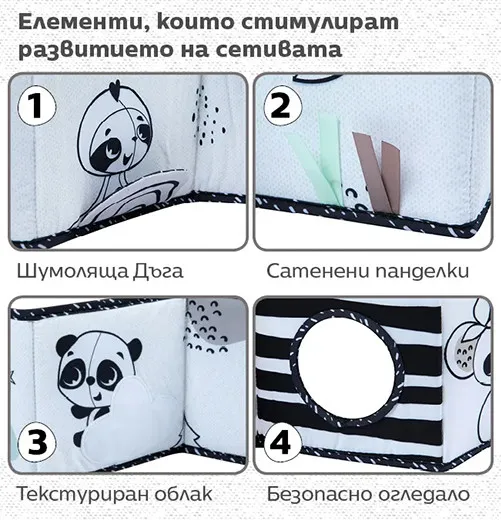 Tiny Love Double‑sided First Book – Black & White Décor
