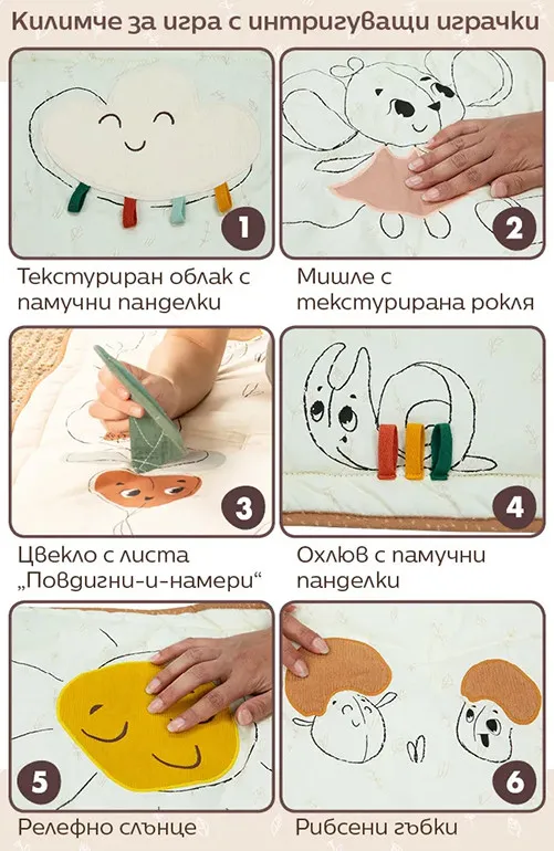 Tiny Love Бебешко килимче за игра – Garden of Adventures Eco Collection