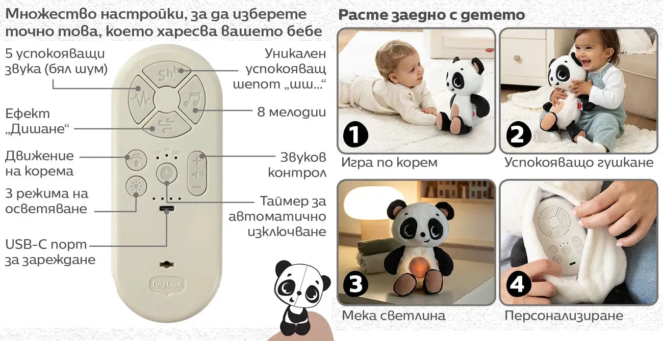 Tiny Love Плюшена панда за гушкане с 5 успокояващи звука