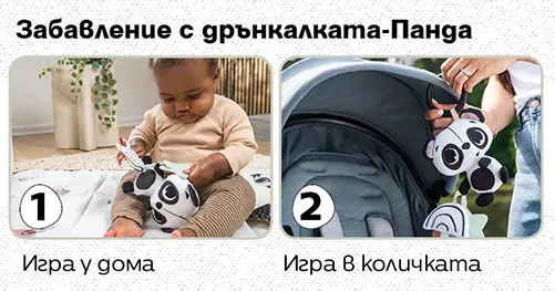 Tiny Love Мека бебешка Дрънкалка Панда Елизабет 