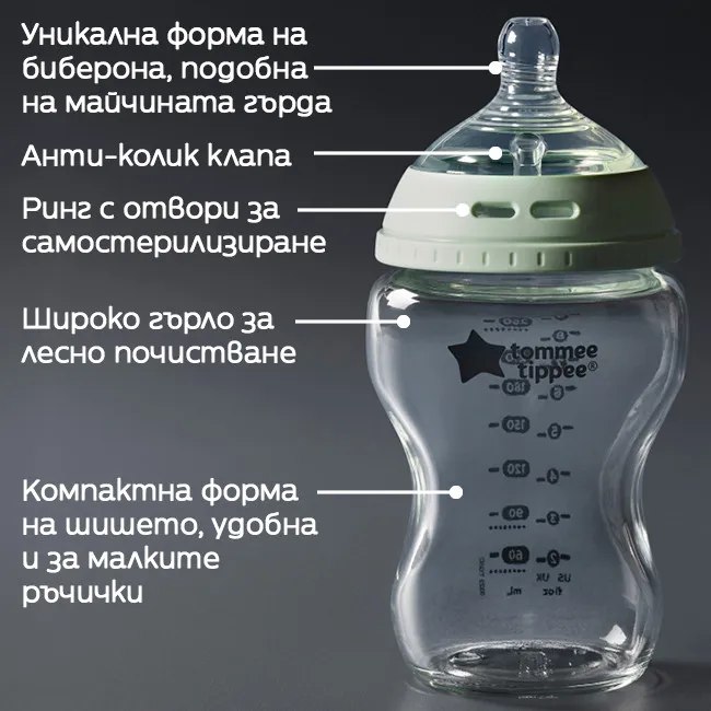 Tommee Tippee Natural Start