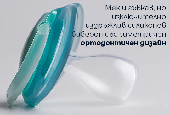 Tommee Tippee Night Time залъгалки 0–6 месеца