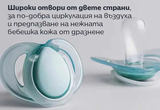Tommee Tippee Night Time залъгалки 0–6 месеца