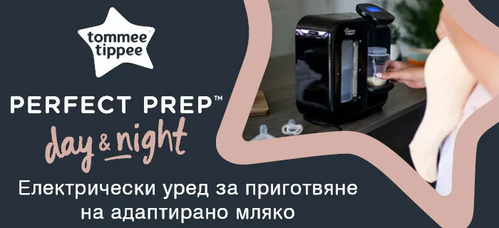 Tommee Tippee Perfect Prep Day & Night