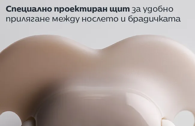Комплект от 2 бр. ортодонтични залъгалки