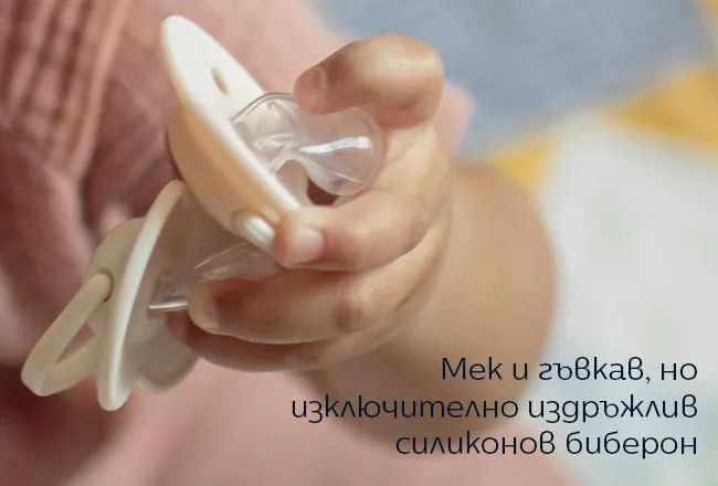 Комплект от 2 бр. ортодонтични залъгалки